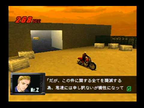 Runabout 2 Playstation