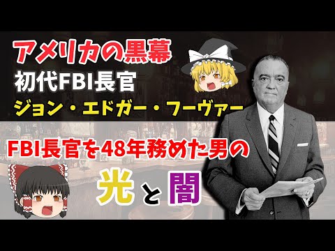 ジョン・ドゲットについて詳しく解説