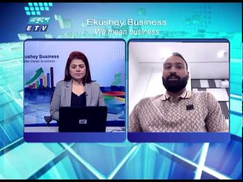 Ekushey Business || একুশে বিজনেস || রাজেশ সাহা || 29 February 2024 || ETV Business