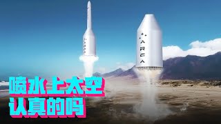 Re: [提問] 這種新型發射器有搞頭嗎？