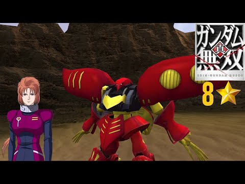 QUBELEY MK-II (Ple Two)【8 ⭐】Gundam Reborn #2