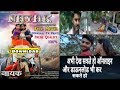 Nayak Full Movie Bhojpuri Chintu Pandey 2019 Nayak Full Movie Bhojpuri Download Nayak Full Movie
