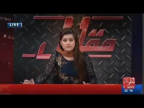 Muqabil – 15th November 2016