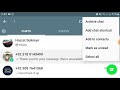 How to Hide chat in whatsapp business | Whatsapp business hide someone chat in Mobile
