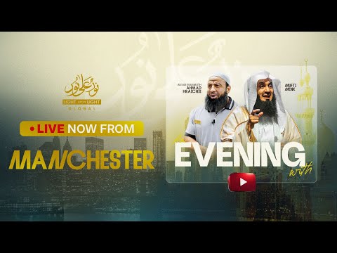 LIVE | Light Upon Light - An Evening With Sh Ali Hammuda, Sh. Abu Bakr Zoud | Manchester