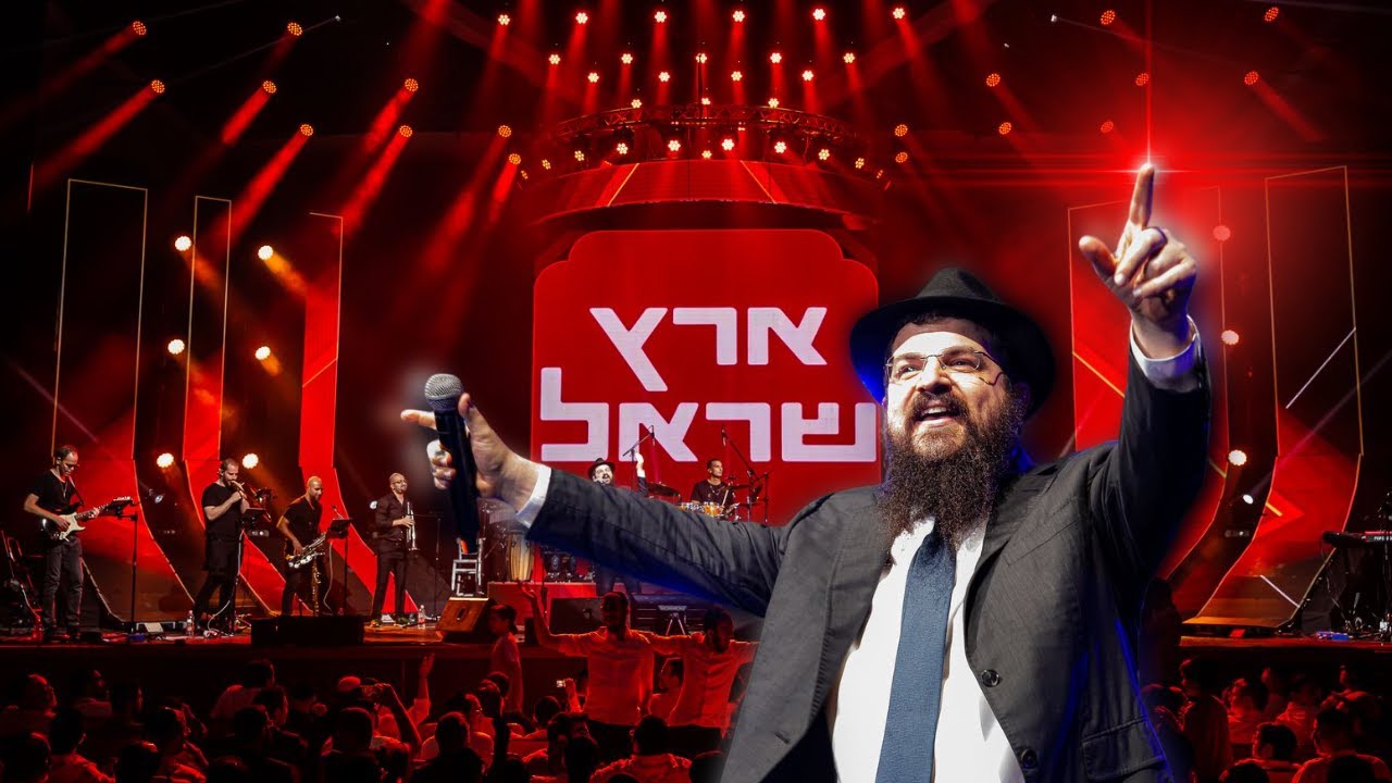 בני פרידמן בבנייני האומה בסבב הקיץ תשפ"ב | קליפ סיכום | צפו