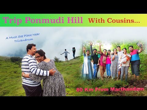 Ponmudi trip | 2022 | Cousins kerala tour tourism #ponmudi #hillstation #kerala beautifull kerala