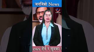 Download lagu प्रचण्ड र माकुनेको पर्यो ' Love' mp3 Download lagu प्रचण्ड र माकुनेको पर्यो ' Love' mp3