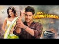 Mahesh Babu S NO 1 BUSINESSMAN 2012 New Release Hindi Dubbed Movie Kajal Aggarwal Prakash Raj