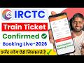 IRCTC Se Ticket Kaise Book Kare How To Book Train Ticket In Irctc Railway Ticket Booking Online