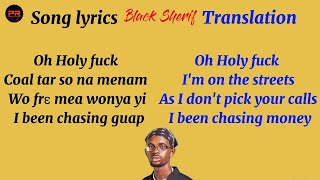 Smallgod - Holy F4k Lyrics & Translation Video ft Black Sherif, Ivorian Doll, Vic Mensa & Kwaku DMC