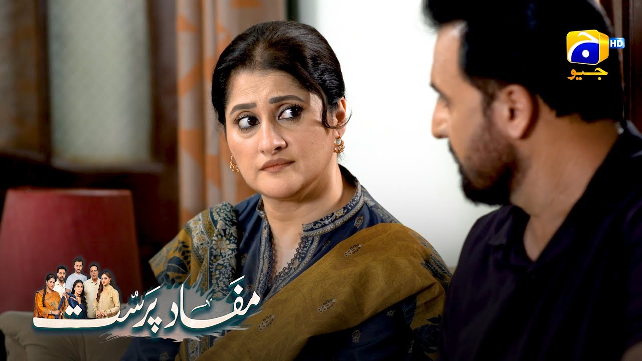 Chaalbaaz Biwi Ko Shohar Ki Dhamki || Mafaad Parast || Har Pal Geo