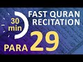 Para 29: Fast & Beautiful Recitation of Quran Tilawat (One Para in  30 Mins.)