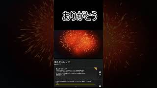 20パックありがとう【APEX】#shorts