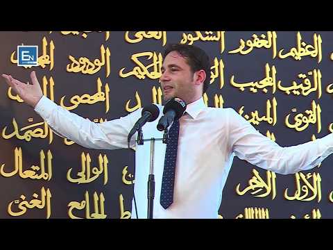 Besimtari,qe Zoti ja premtoi Xhen'netin - Elvis Naçi