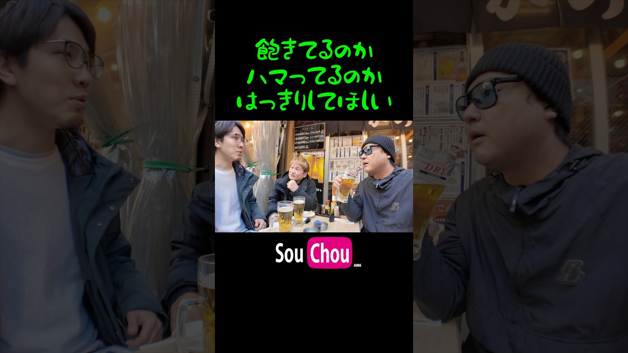 飽きてるのかハマってるのかどっちなんだよ #早朝シューティング部 #ポケモンユナイト #shorts