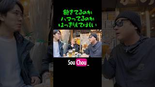 飽きてるのかハマってるのかどっちなんだよ #早朝シューティング部 #ポケモンユナイト #shorts