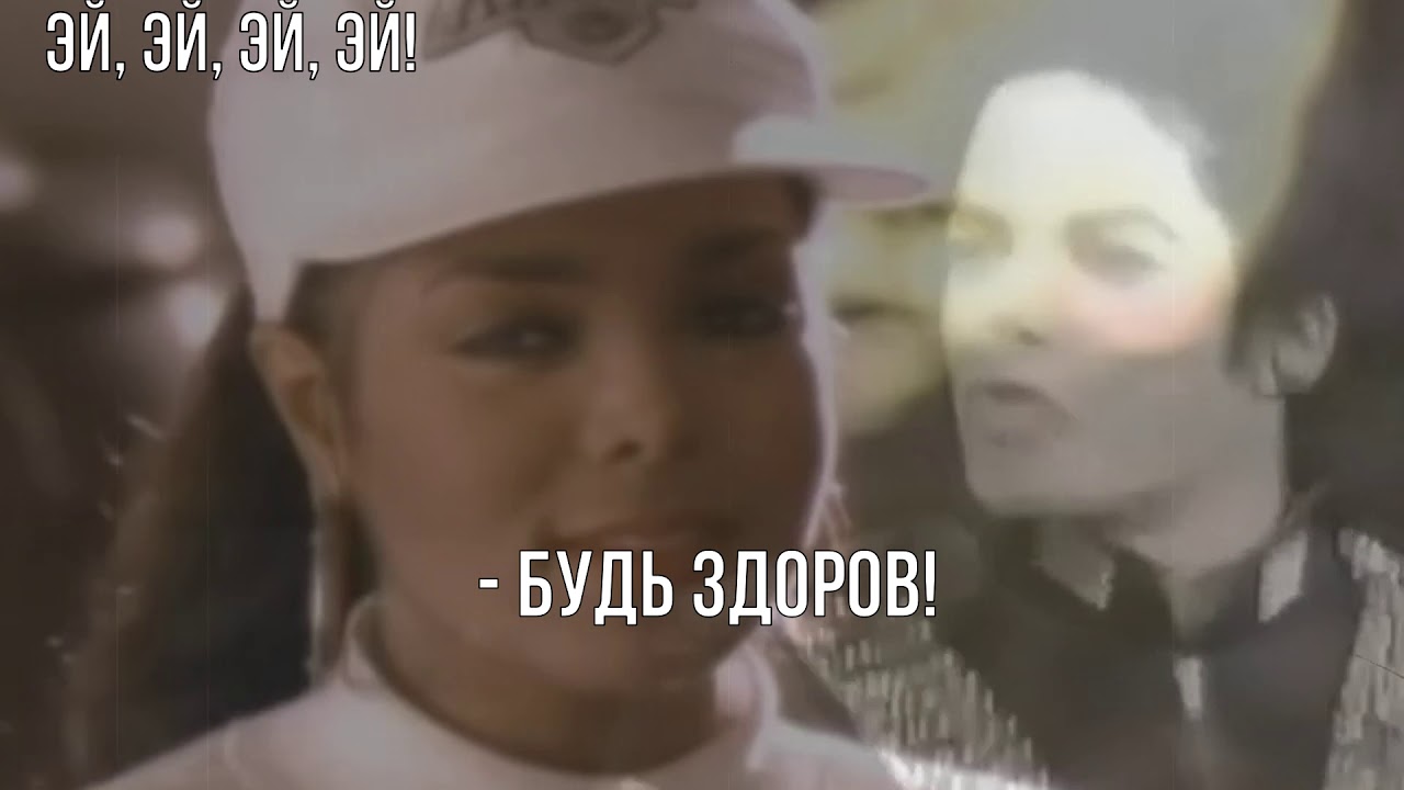 The Great Forever - Michael Jackson Version
