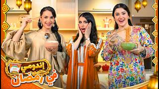 عملت اشهر رامن كوري 🇪🇬🇰🇷| زوجها فاجأنا في المطبخ👩🏻‍❤️‍👨🏻