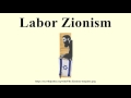Labor Zionism