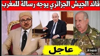 لايصدق رئيس الجزائر يوجه ردا قويا للمغرب وما قاله صدم المغاربة والجزائريين كثيرا