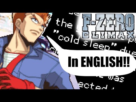 F-Zero Climax is FINALLY in ENGLISH! 100%