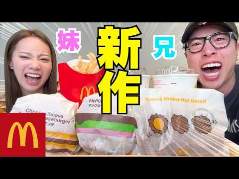 妹が初恋の相手から連絡来てるのに無視してるの何でだよwwwww