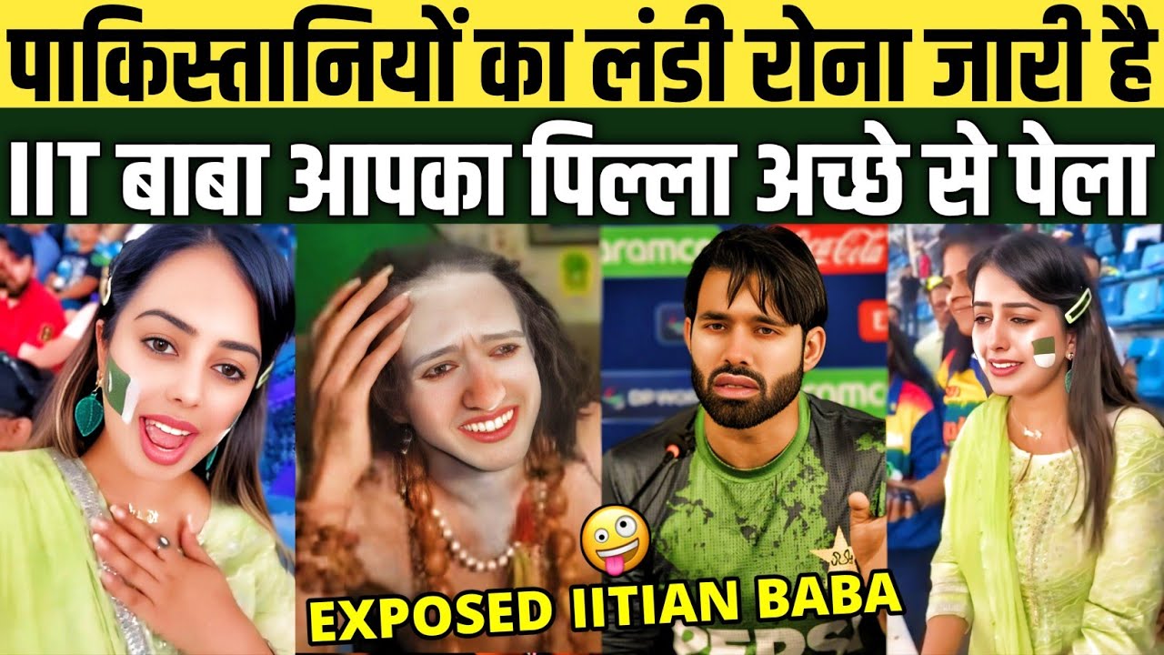 PAKISTAN का लाड़ी रोना जारी है🤣||Funny National Cricket Memes IIT Baba Raost Thung Life Video