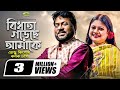 Bidhata Goreche Amake বিধাতা গড়েছে আমাকে Andrew Kishore Konok Cha