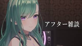 【雑談】スナックべにアフター会場🍷【ぶいすぽ/八雲べに】