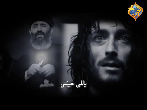 ترنيمه ياللي حبتني .... ابونا موسي رشدي  اللحن الروحاني من انتاج  قناة الحريه