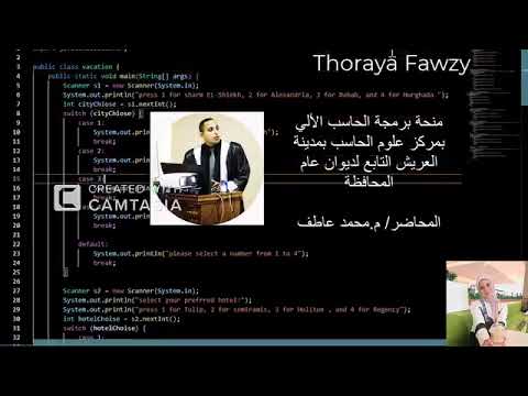 Thoraya Fawzy graduation project thumbnail