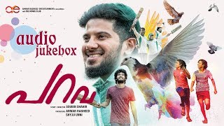 Parava All Songs Audio Jukebox | Rex Vijayan | Dulquer Salmaan | Soubin Shahir | Anwar Rasheed