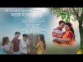 Flam Mwflamnai 4k Official Comedy Music Video 2021