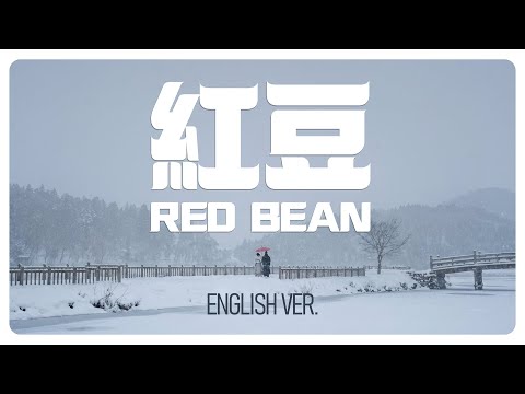 紅豆 (Red Bean) English Ver. - 王菲 Faye Wong | Modern Jazz AI Cover