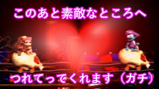 敵だろうとおちるときはおちるし、イクときはイク（ガチ）　スーパードンキーコング２】(part8)