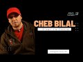 Cheb Bilal Hna 3andna Tarikh