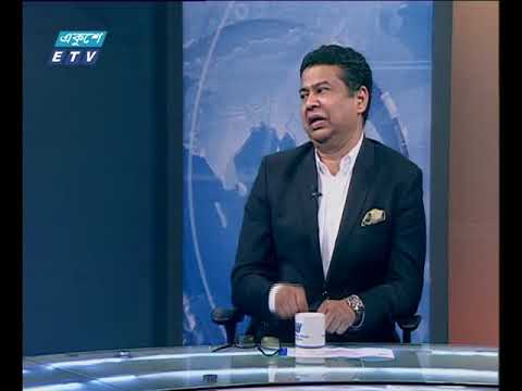 একুশে বিজনেস দুপুর ২৫ ০১ ২০১৮