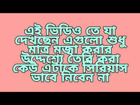 Tiktok Competition !! Competition !! Narsingdi Youtuber