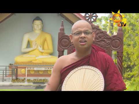 Hiru TV