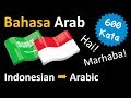 Belajar Bahasa Arab | Kosa kata Frase dan tatabahasa | Bahasa Indonesia Belajar Bahasa Arab | Kosa kata Frase dan tatabahasa | Bahasa Indonesia