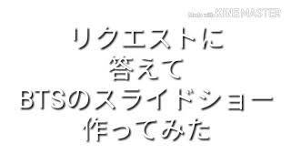 リクエスト企画やってみた
