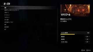 [PS5Pro] MARVEL:WOLVERINE # 2「前回の続きからメインを進めていきます」＊初見雑談配信(23時頃迄)