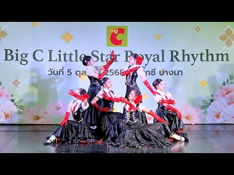 DOUBLE S MINI 🥈 1st Runner-Up! | Big C Little Star Royal Rhythm 2025
