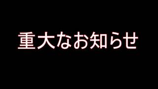 申し訳ございませんでした。