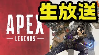 ななとさんとAtさんとApexします！【Apexlegends】
