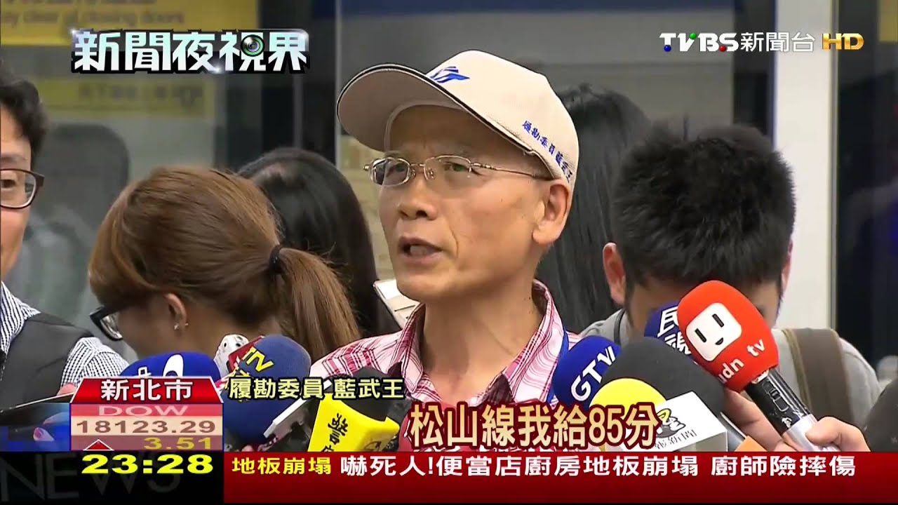 板南線最後1哩路! 頂埔履勘拚7月通車