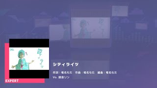 プロジェクトセカイ カラフルステージ feat.初音ミク　プレイ動画「シティライツ」（EXPERT）