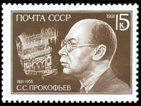 The Philosophers (Prokofiev)