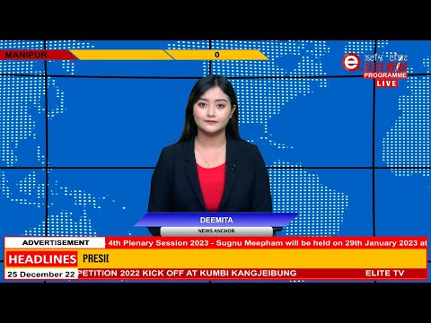 ELITE TV 12:30 PM ENGLISH NEWS  | 13th August  2023
